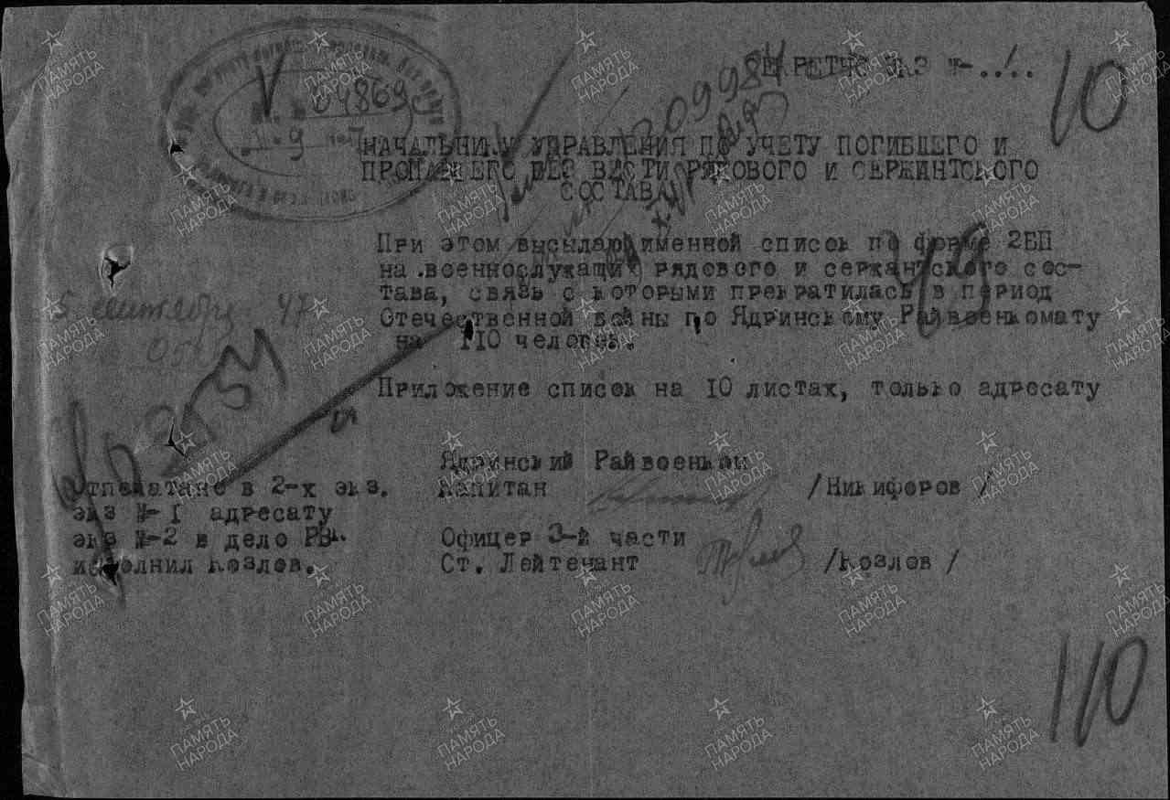 Проект 